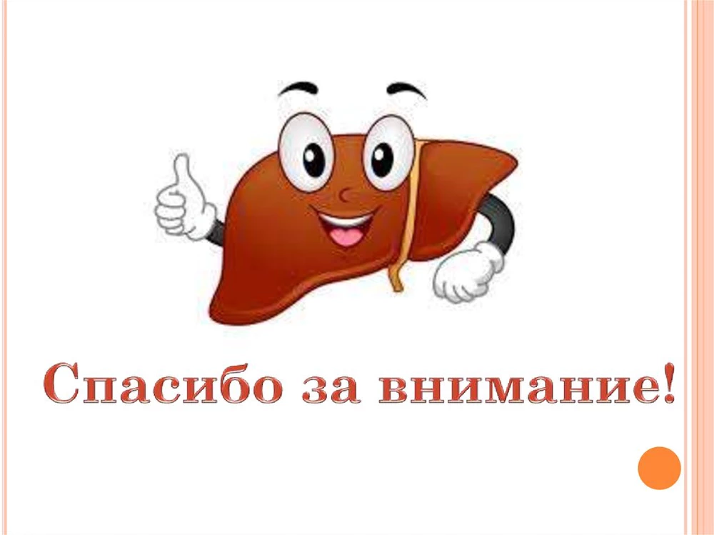 Печень скажет «спасибо»: 3 напитка из бабушкиного блокнота, которые одобрил терапевт