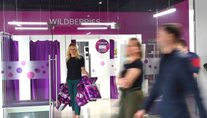 В Wildberries добавили виртуальную примерочную
