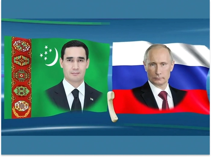 Состоялся телефонный разговор между Президентом Туркменистана и Президентом Российской Федерации