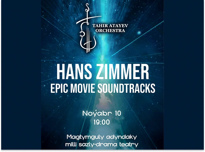 Tahir Atayev Orchestra снова дарит возможность погрузиться в гениальный мир Ханса Циммера