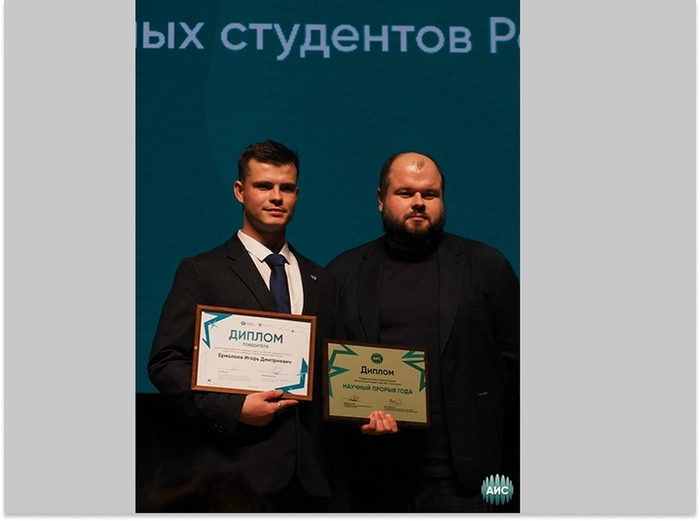 «Russiýada ýylyň daşary ýurtly talyby» Bütinrussiýa baýragynyň iň agyr şertinde türkmenistanly talyba taý gelen tapylmady