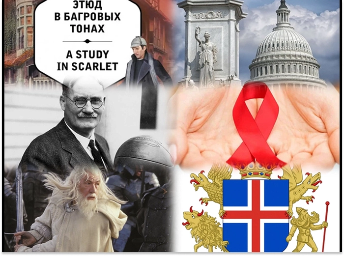 Интересные факты о 1 декабря