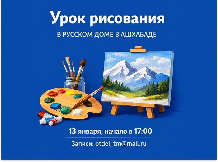 Ertir Aşgabatdaky Rus öýünde hemmeler üçin surat çekmek sapagy geçiriler
