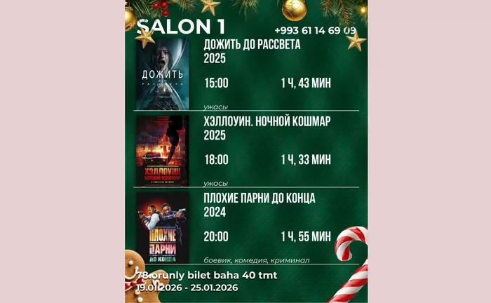 «Zweropolis 2», «Frankenşteýn» hem-de «Daň atýança ýaşamak»: «Arkaç» kinoteatry iň gyzykly filmleri we multfilmleri hödürleýär