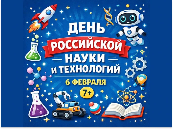Aşgabatdaky Rus öýi çagalary we ata-eneleri gyzykly ylmy çärä çagyrýar