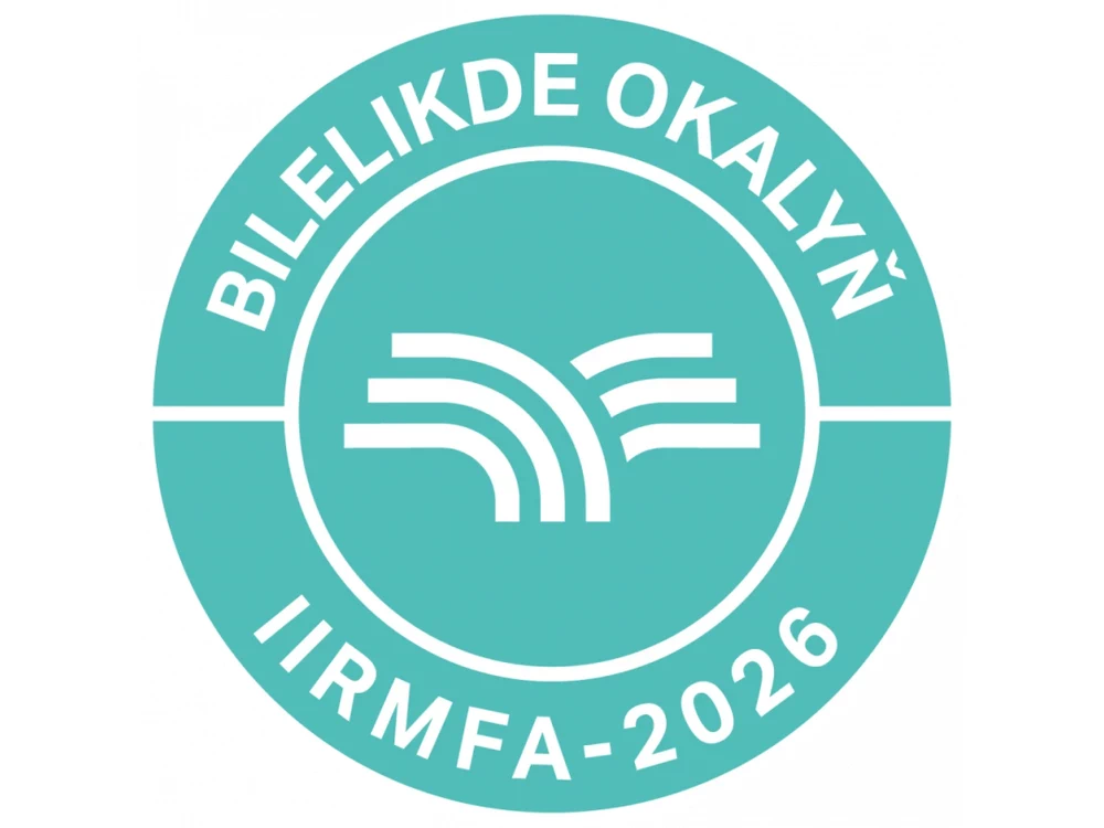 Конкурс «Читаем вместе!»