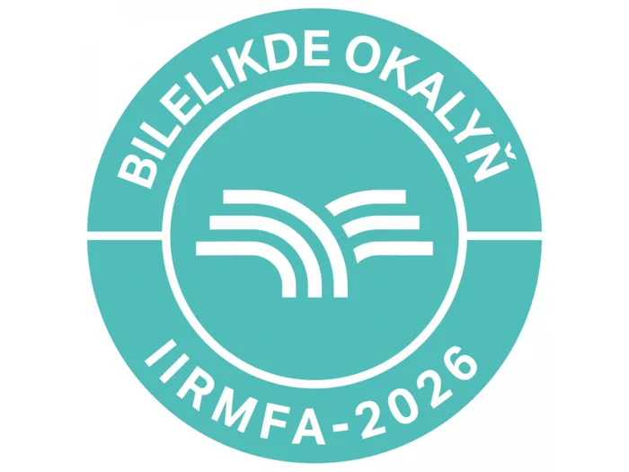 Конкурс «Читаем вместе!»