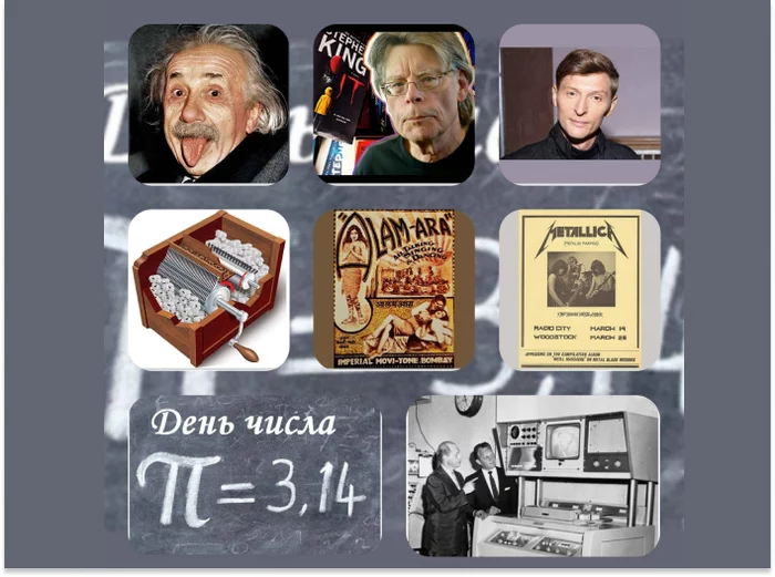 14-nji mart: Gyzykly maglumatlar