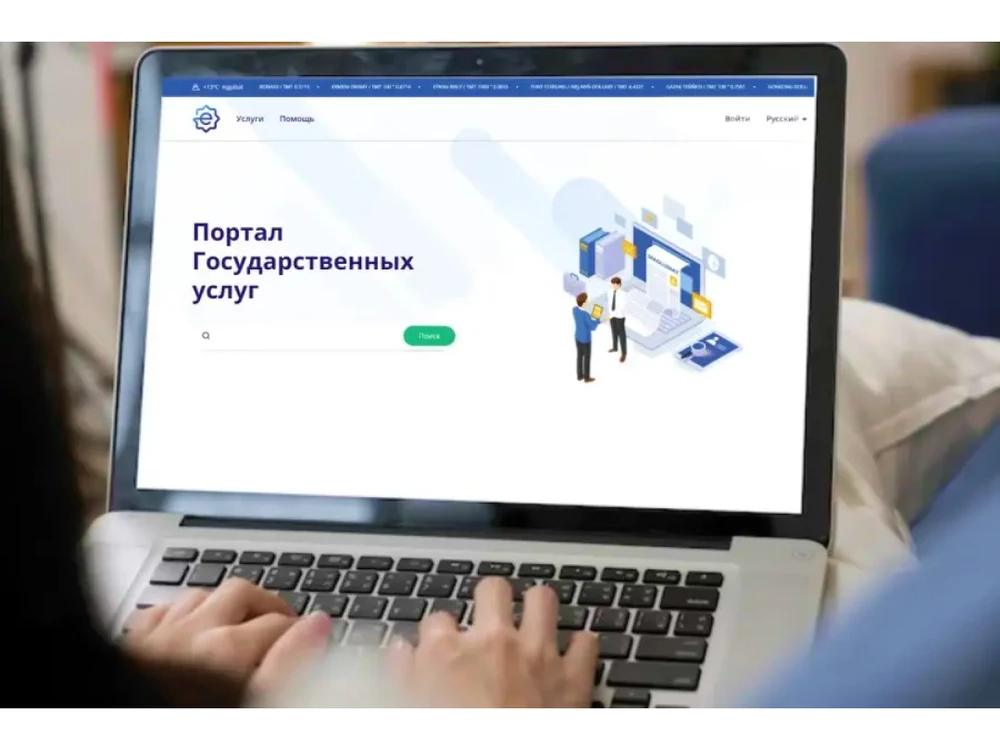 На портале e.gov.tm доступны услуги бронирования спортивных объектов стадиона «Ашхабад»