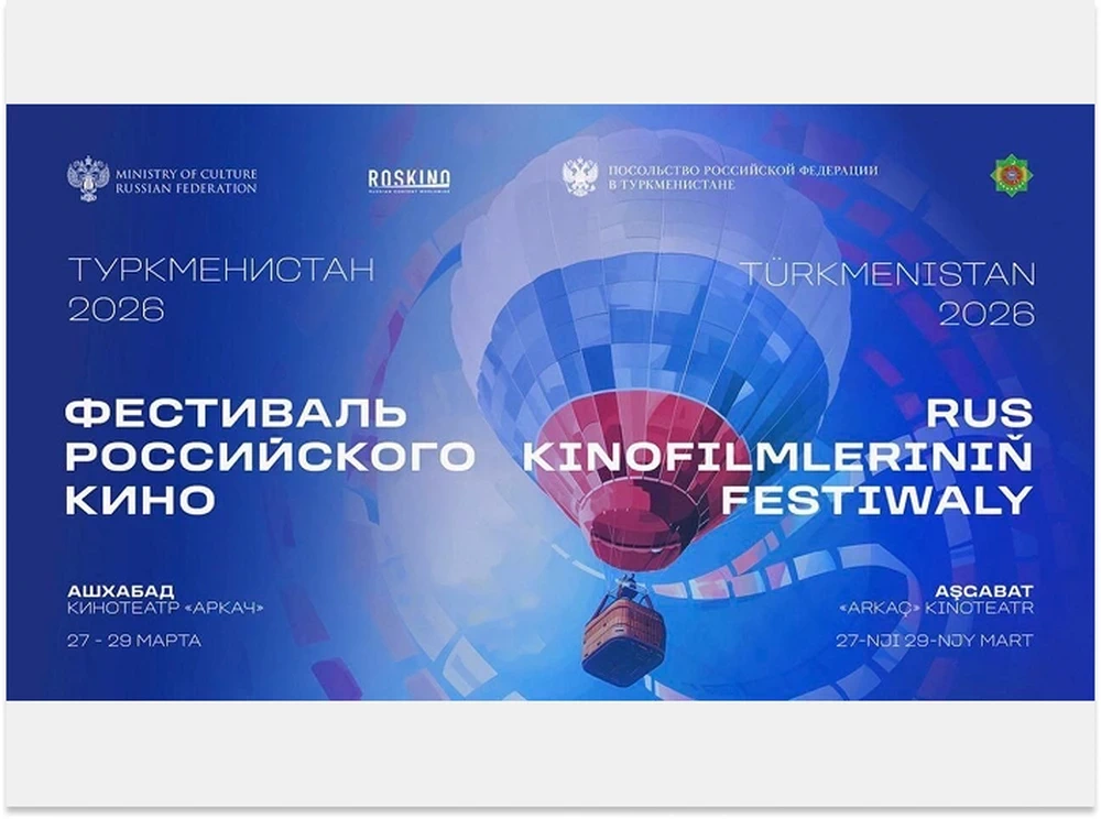 Üç günlük uly kino: «Arkaç» kinoteatrynda rus filmleriniň festiwaly başlanýar