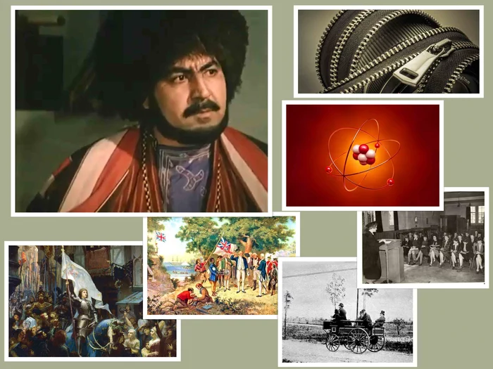 Интересные факты о 29 апреля