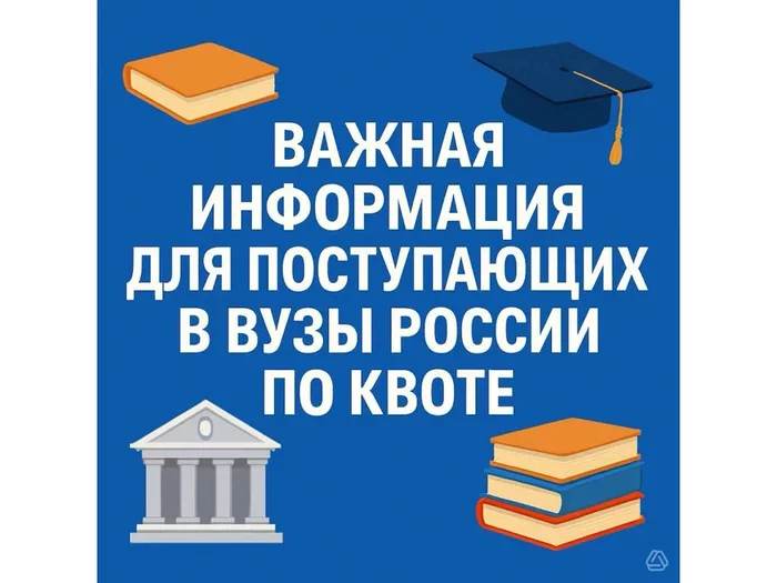Russiýanyň ýokary okuw mekdeplerine Türkmenistanyň dalaşgärleri üçin onlaýn synaglar: hasaba alyş 18-nji aprele çenli