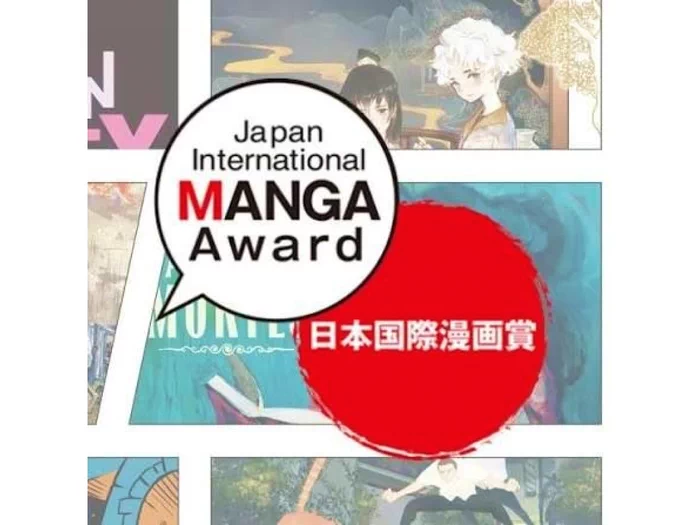 Япония объявила прием заявок на 20-й Международный конкурс MANGA