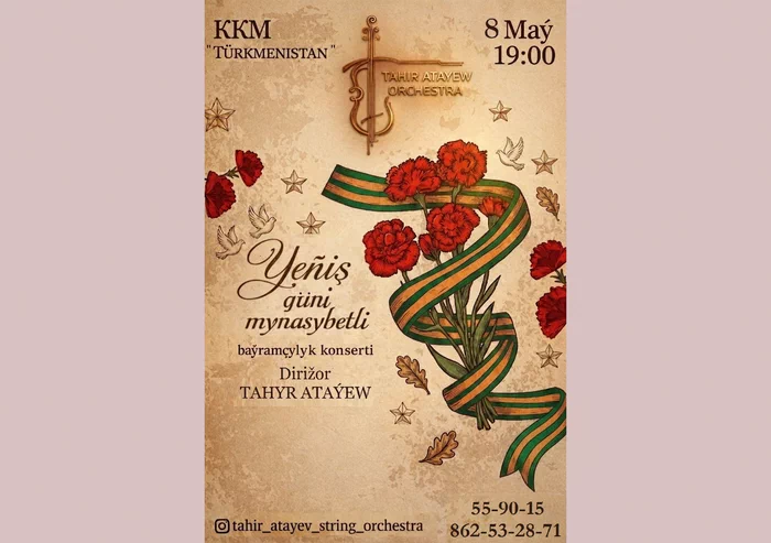 Gahrymanlaryň hatyrasy ajaýyp mukamlarda: 8-nji maýda «Ýeňiş bahary» atly konsert geçiriler