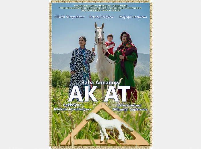 Baş drama teatryndaky ilkinji görkeziliş: Sahnada Baba Annanowyň meşhur «Ak aty»