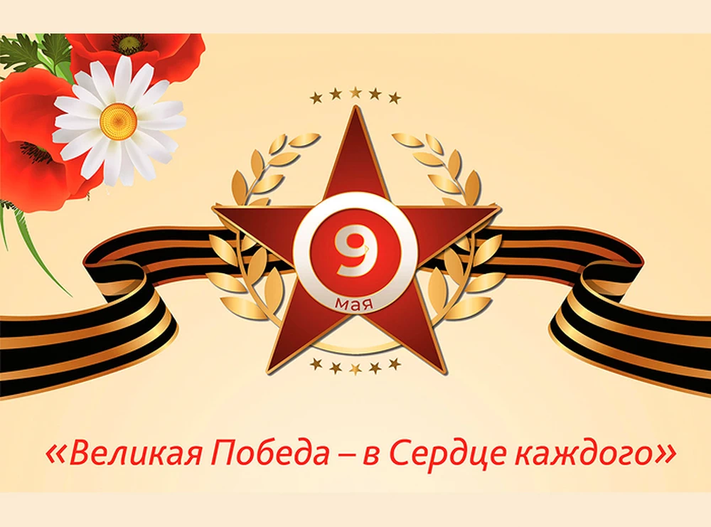 Звезды консерватории и ансамбль «Grand music» исполнят песни военных лет