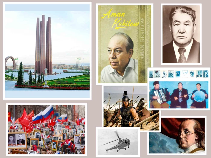 Интересные факты о 9 мая