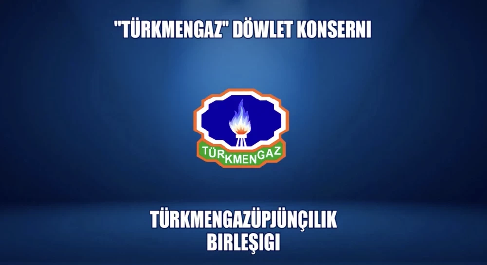 Объединение «Türkmengazüpjünçilik» прекращает свою деятельность