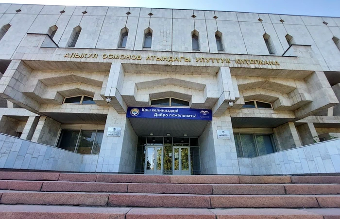 Укрепляя культурный диалог: Туркменистан стал онлайн-участником международного форума в Кыргызстане