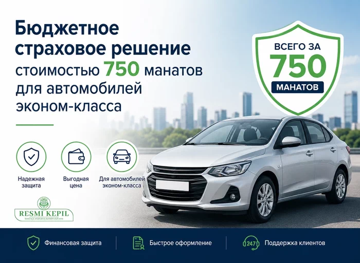 Ynamlylyga maýa goýuň: awtomobiliň toplumlaýyn goragy bary-ýogy 750 manat