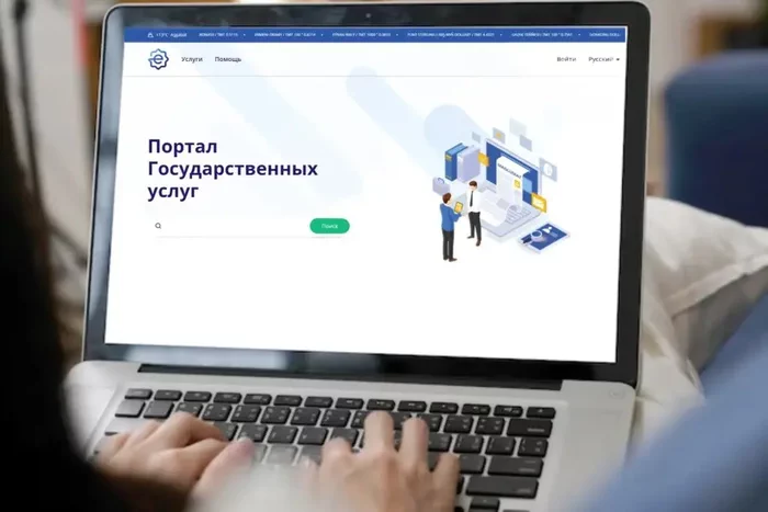 Коммуналка без очередей: Все платежи — в один клик на e.gov.tm