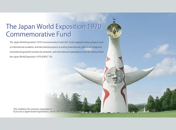 Гранты от Фонда Expo-1970: кто и как может получить до 5 млн иен