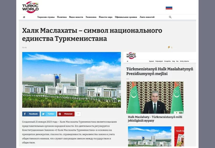 «Turkic World» halkara habarlar portaly Türkmenistanyň Halk Maslahatynyň mejlisine taýýarlygy giňden beýan eder