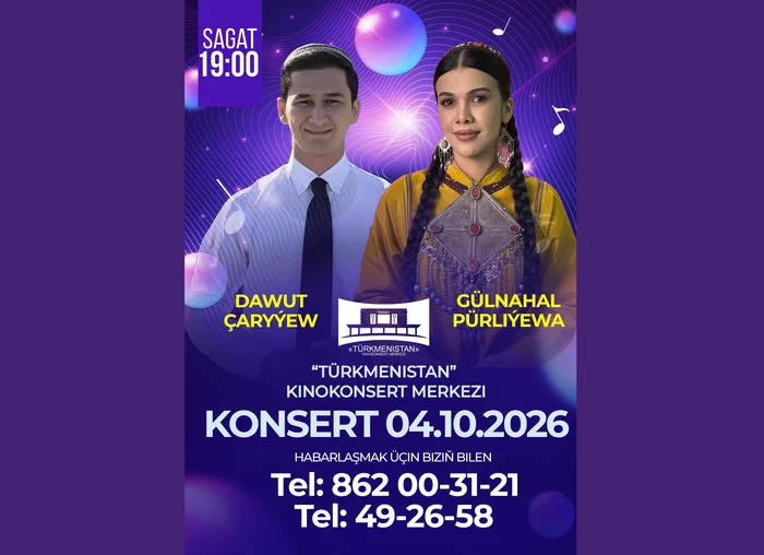 «Türkmenistan» kinokonsert merkezi Dawut Çaryýew bilen Gülnahal Pürliýewanyň konsertine çagyrýar