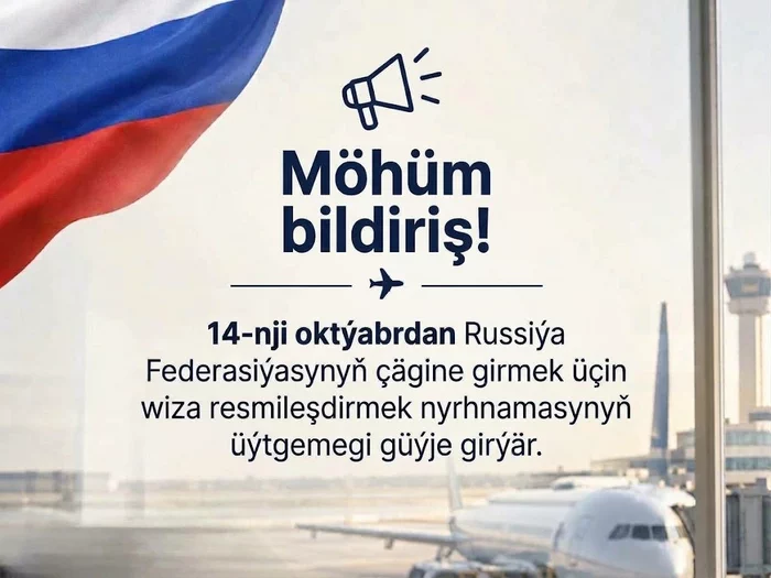 Russiýa wiza resmileşdirmek üçin konsullyk ýygymlarynyň nyrhlaryny ýokarlandyrýar