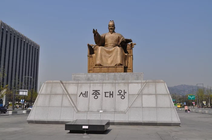 Aşgabatdaky Patyşa Sejong adyndaky merkez guramaçylyk işleri boýunça kömekçi wezipesine boş iş ornuny yglan edýär
